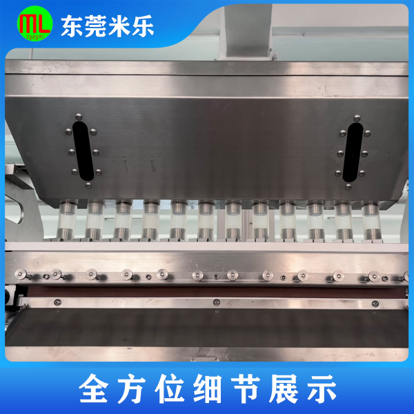 十二列口含烟包装机