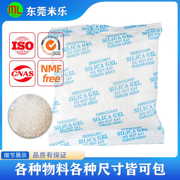 单列伺服颗粒包装机