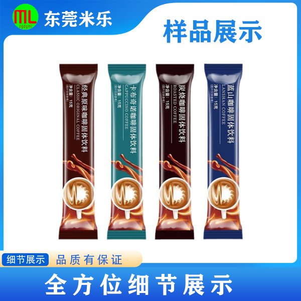 十二列伺服颗粒包装机