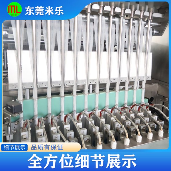 十二列伺服颗粒包装机