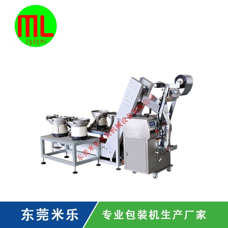 螺丝包装机 螺丝包装机