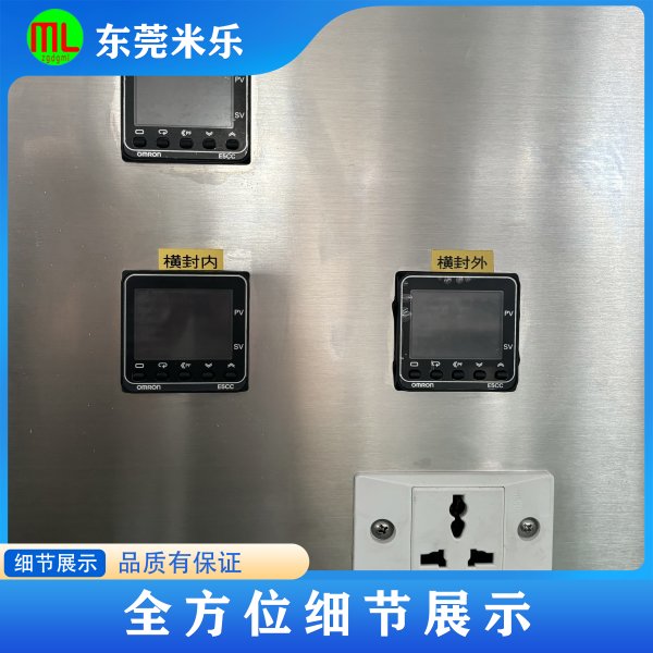 单列伺服包装机