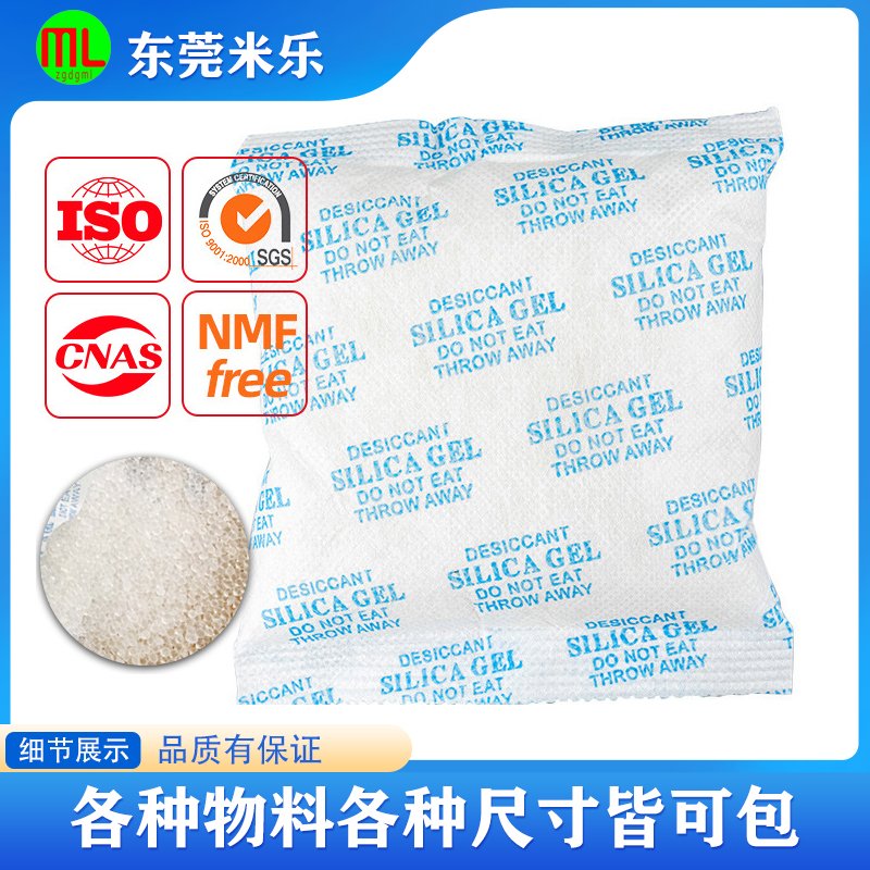 四列颗粒包装机 四列颗粒包装机