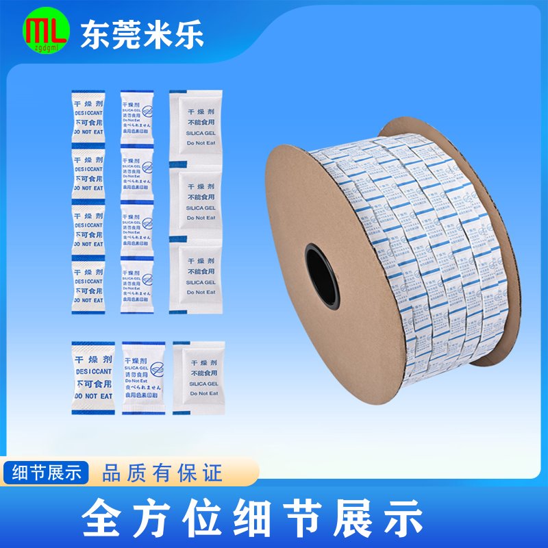 十二列收卷机 十二列收卷机