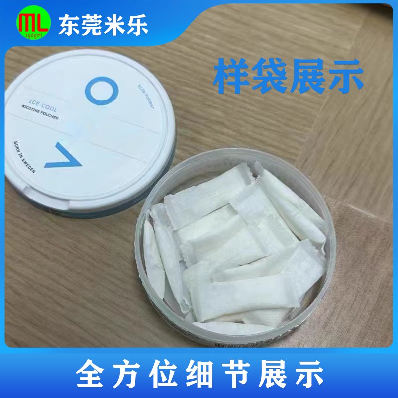 十二列口含烟包装机 十二列口含烟包装机