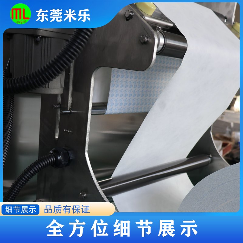 单列伺服颗粒包装机 单列伺服颗粒包装机