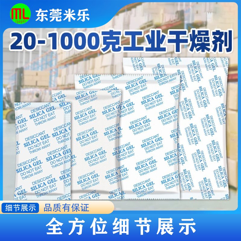 四列颗粒包装机 四列颗粒包装机