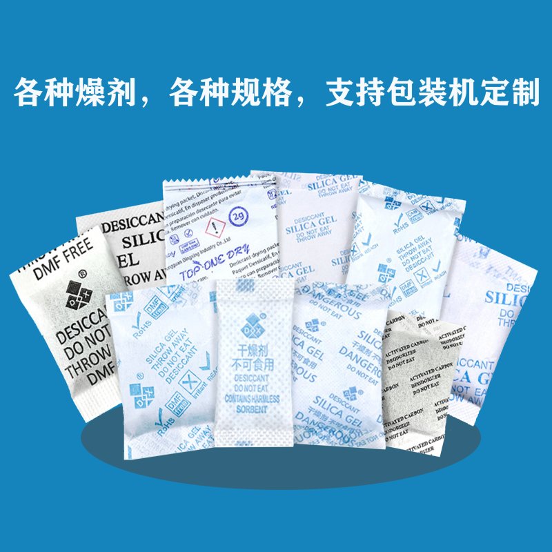 十二列颗粒包装机 十二列颗粒包装机