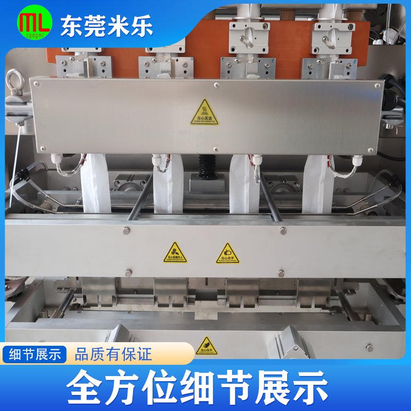 四列颗粒包装机 四列颗粒包装机