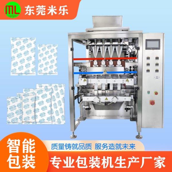 四列颗粒包装机