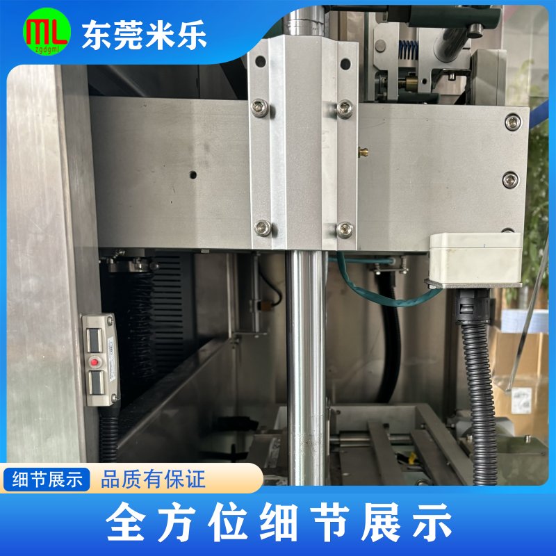 单列伺服包装机 单列伺服包装机