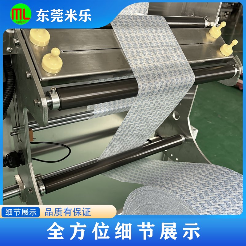 单列伺服包装机 单列伺服包装机