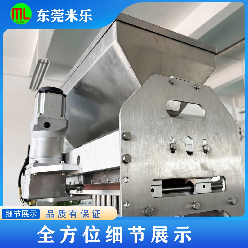 十二列伺服颗粒包装机 十二列伺服颗粒包装机