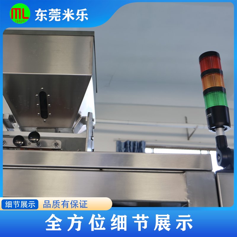 单列伺服颗粒包装机 单列伺服颗粒包装机