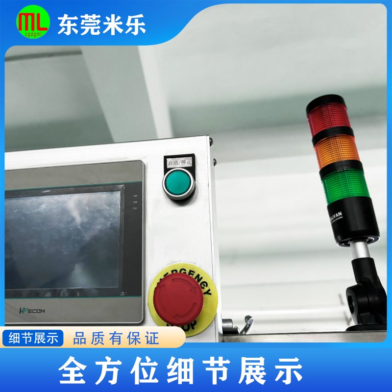 十二列收卷机 十二列收卷机