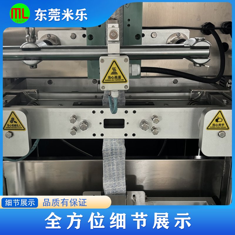 单列伺服包装机 单列伺服包装机